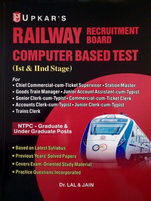 Upkar's Railway Recruitment Board NTPC Computer Based Test Ist and IInd Stage